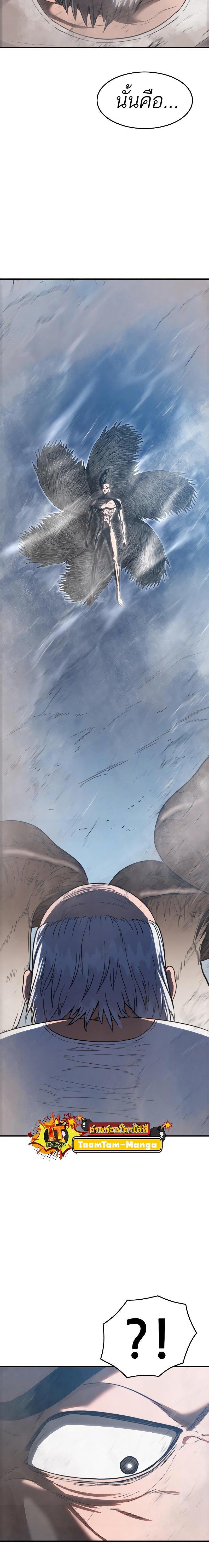 Manga-lc-com อ่านมังงะ อ่านการ์ตูน ออนไลน์ ฟรี Monster Eater ตอนที่ 1 2 3 4 5 6 7 8 9 10 11 12 13 14 ฟรี ไม่มีโฆษณา Manga-lc - อ่าน มังงะ อ่าน การ์ตูน ออนไลน์ อ่านมังงะ ฟรี