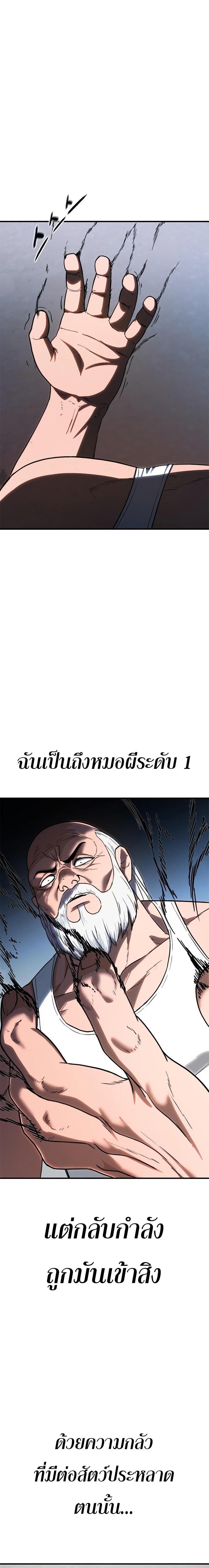 Manga-lc-com อ่านมังงะ อ่านการ์ตูน ออนไลน์ ฟรี Monster Eater ตอนที่ 1 2 3 4 5 6 7 8 9 10 11 12 13 14 ฟรี ไม่มีโฆษณา Manga-lc - อ่าน มังงะ อ่าน การ์ตูน ออนไลน์ อ่านมังงะ ฟรี