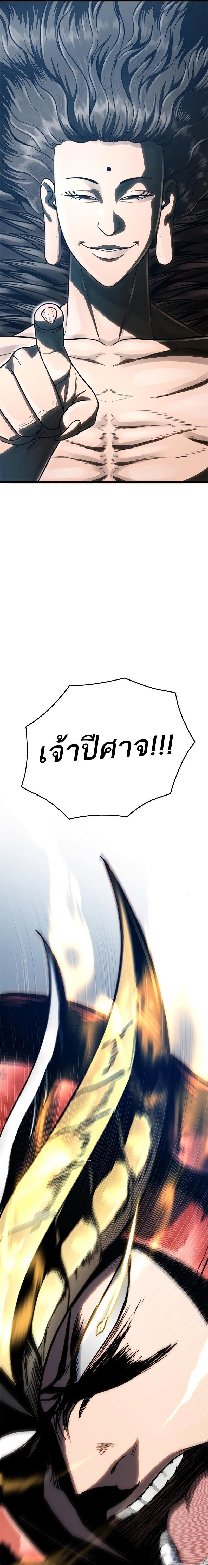 Manga-lc-com อ่านมังงะ อ่านการ์ตูน ออนไลน์ ฟรี Monster Eater ตอนที่ 1 2 3 4 5 6 7 8 9 10 11 12 13 14 ฟรี ไม่มีโฆษณา Manga-lc - อ่าน มังงะ อ่าน การ์ตูน ออนไลน์ อ่านมังงะ ฟรี