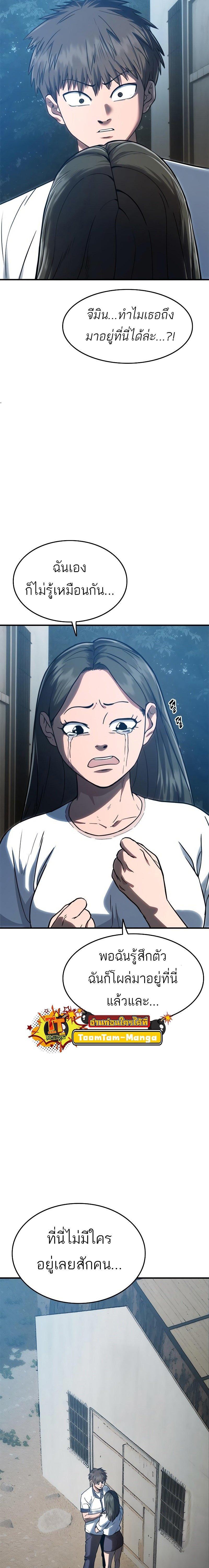 Manga-lc-com อ่านมังงะ อ่านการ์ตูน ออนไลน์ ฟรี Monster Eater ตอนที่ 1 2 3 4 5 6 7 8 9 10 11 12 13 14 ฟรี ไม่มีโฆษณา Manga-lc - อ่าน มังงะ อ่าน การ์ตูน ออนไลน์ อ่านมังงะ ฟรี