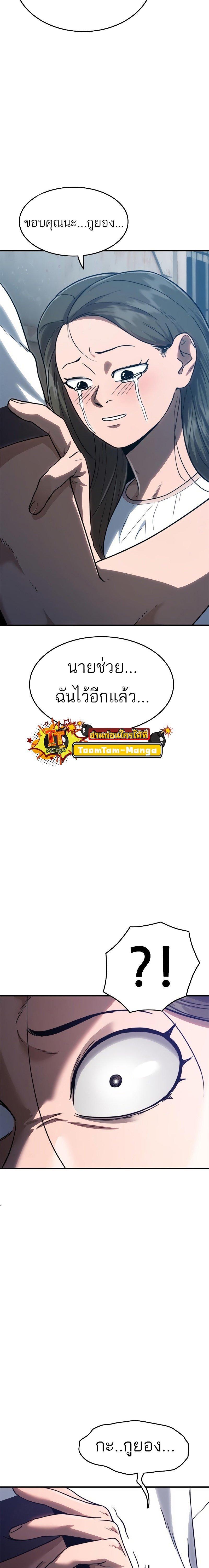 Manga-lc-com อ่านมังงะ อ่านการ์ตูน ออนไลน์ ฟรี Monster Eater ตอนที่ 1 2 3 4 5 6 7 8 9 10 11 12 13 14 ฟรี ไม่มีโฆษณา Manga-lc - อ่าน มังงะ อ่าน การ์ตูน ออนไลน์ อ่านมังงะ ฟรี