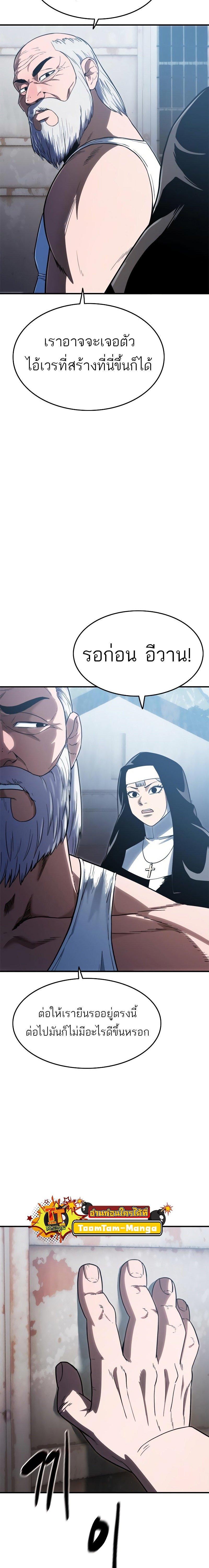 Manga-lc-com อ่านมังงะ อ่านการ์ตูน ออนไลน์ ฟรี Monster Eater ตอนที่ 1 2 3 4 5 6 7 8 9 10 11 12 13 14 ฟรี ไม่มีโฆษณา Manga-lc - อ่าน มังงะ อ่าน การ์ตูน ออนไลน์ อ่านมังงะ ฟรี