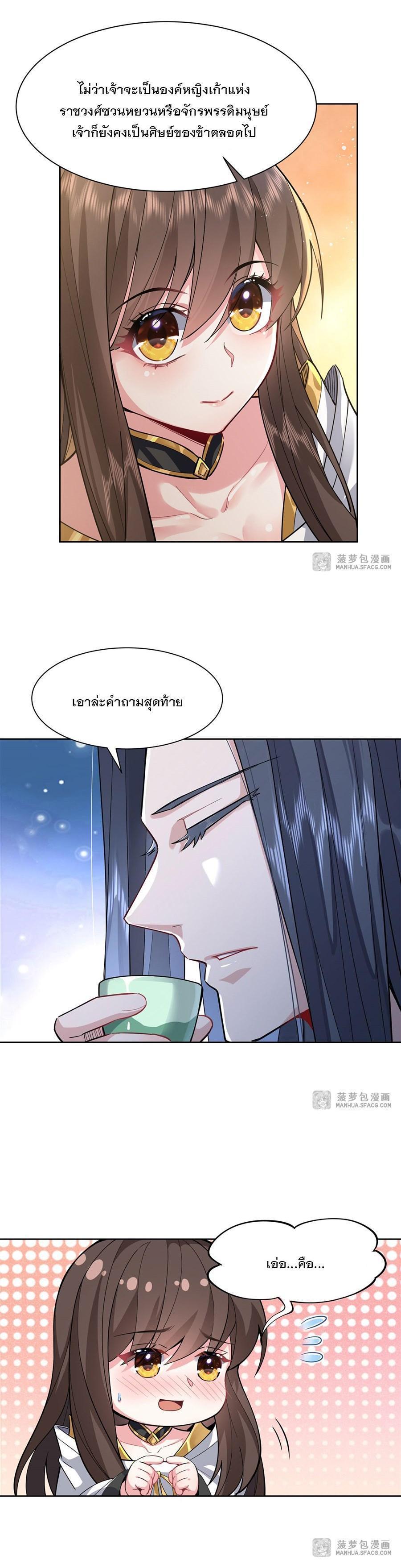 Manga-lc-com อ่านมังงะ อ่านการ์ตูน ออนไลน์ ฟรี My Female Apprentices Are All Future ตอนที่ 1 2 3 4 5 6 7 8 9 10 11 12 13 14 ฟรี ไม่มีโฆษณา Manga-lc - อ่าน มังงะ อ่าน การ์ตูน ออนไลน์ อ่านมังงะ ฟรี