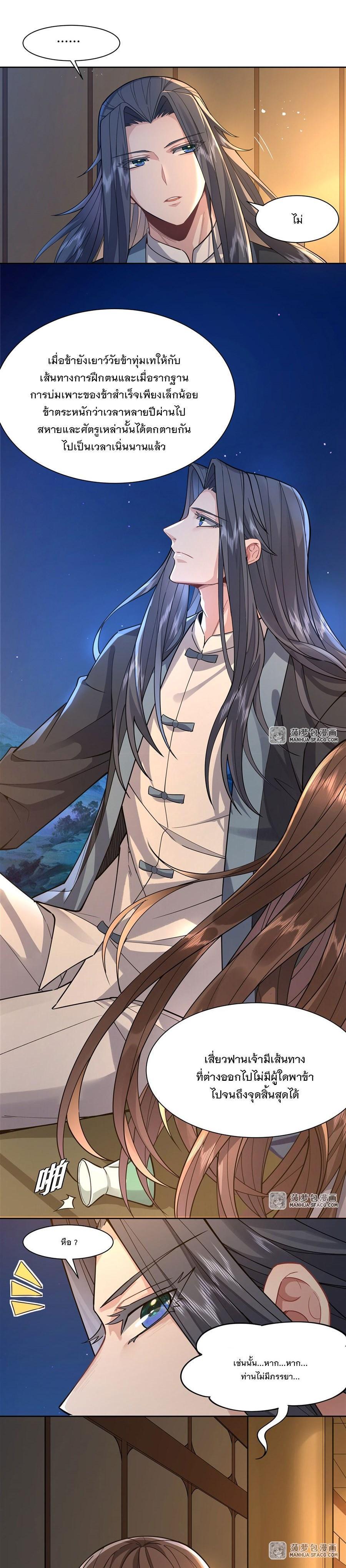 Manga-lc-com อ่านมังงะ อ่านการ์ตูน ออนไลน์ ฟรี My Female Apprentices Are All Future ตอนที่ 1 2 3 4 5 6 7 8 9 10 11 12 13 14 ฟรี ไม่มีโฆษณา Manga-lc - อ่าน มังงะ อ่าน การ์ตูน ออนไลน์ อ่านมังงะ ฟรี