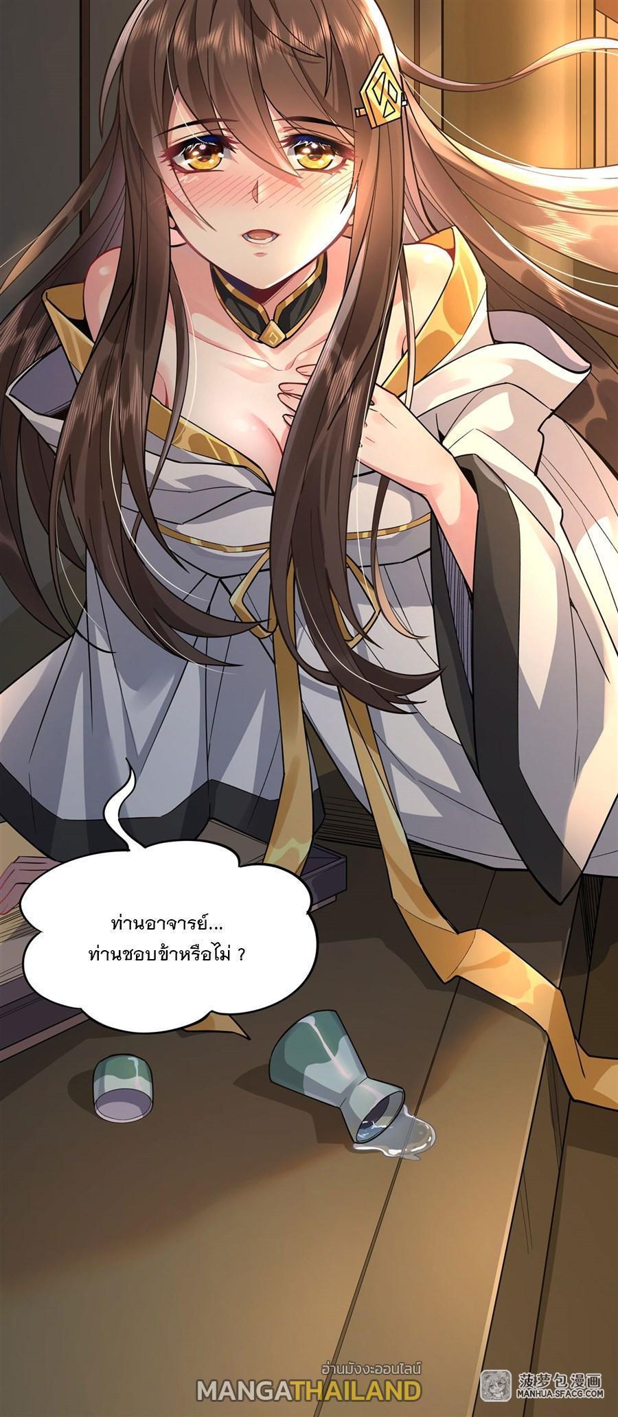 Manga-lc-com อ่านมังงะ อ่านการ์ตูน ออนไลน์ ฟรี My Female Apprentices Are All Future ตอนที่ 1 2 3 4 5 6 7 8 9 10 11 12 13 14 ฟรี ไม่มีโฆษณา Manga-lc - อ่าน มังงะ อ่าน การ์ตูน ออนไลน์ อ่านมังงะ ฟรี