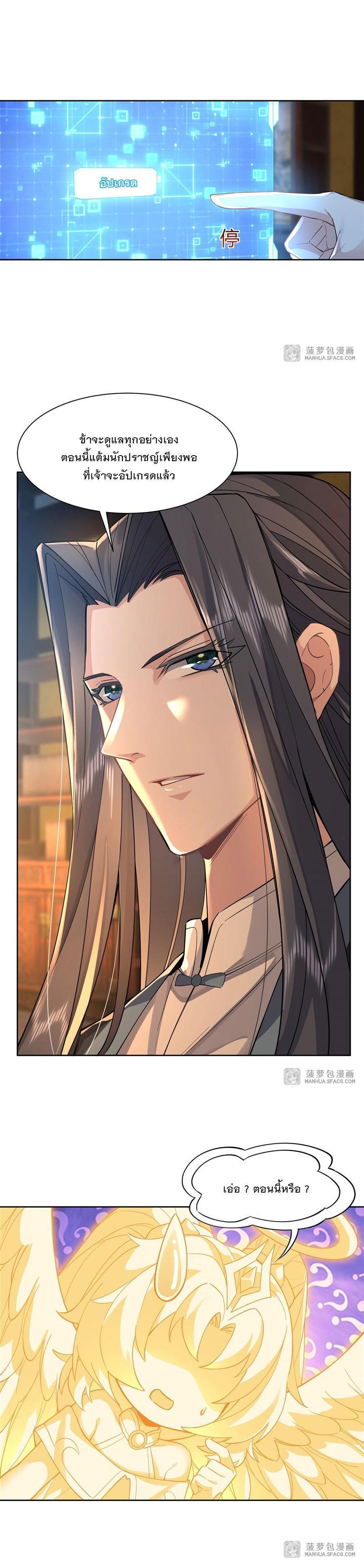 Manga-lc-com อ่านมังงะ อ่านการ์ตูน ออนไลน์ ฟรี My Female Apprentices Are All Future ตอนที่ 1 2 3 4 5 6 7 8 9 10 11 12 13 14 ฟรี ไม่มีโฆษณา Manga-lc - อ่าน มังงะ อ่าน การ์ตูน ออนไลน์ อ่านมังงะ ฟรี