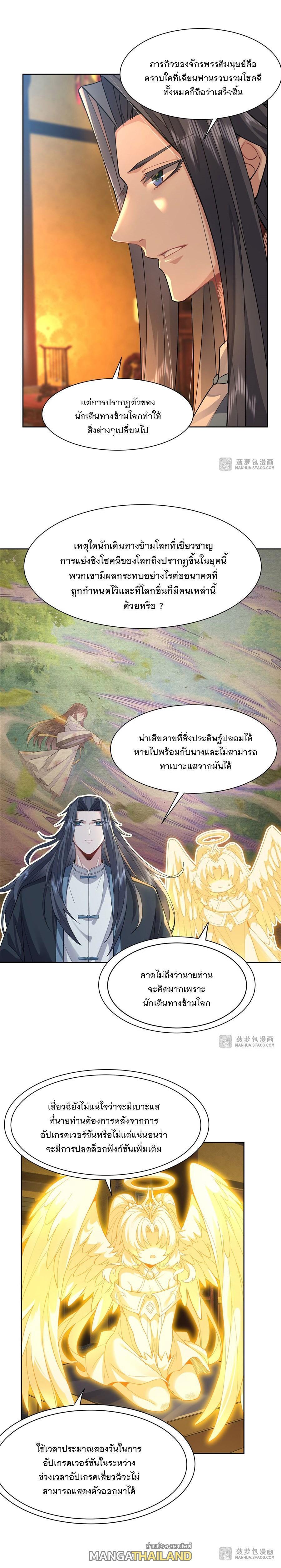 Manga-lc-com อ่านมังงะ อ่านการ์ตูน ออนไลน์ ฟรี My Female Apprentices Are All Future ตอนที่ 1 2 3 4 5 6 7 8 9 10 11 12 13 14 ฟรี ไม่มีโฆษณา Manga-lc - อ่าน มังงะ อ่าน การ์ตูน ออนไลน์ อ่านมังงะ ฟรี