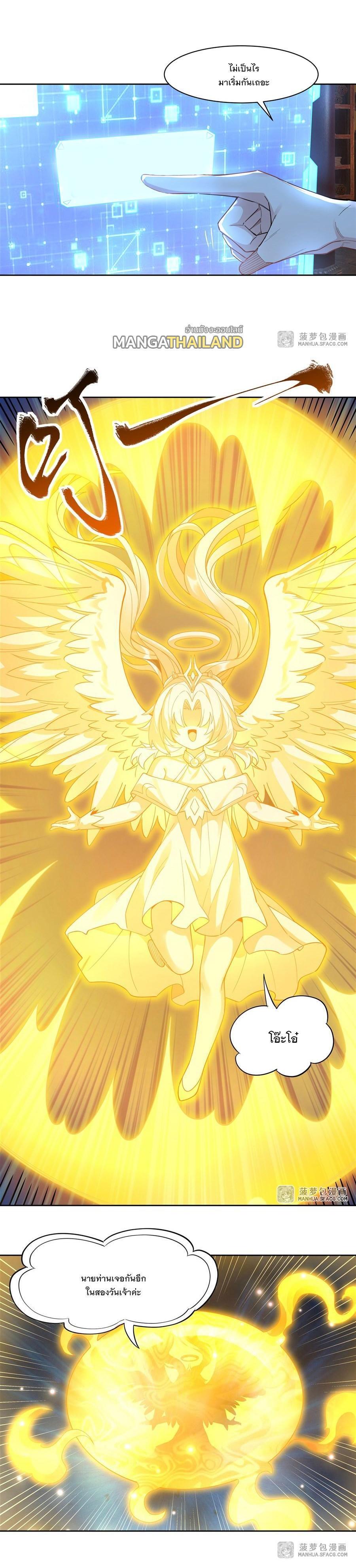 Manga-lc-com อ่านมังงะ อ่านการ์ตูน ออนไลน์ ฟรี My Female Apprentices Are All Future ตอนที่ 1 2 3 4 5 6 7 8 9 10 11 12 13 14 ฟรี ไม่มีโฆษณา Manga-lc - อ่าน มังงะ อ่าน การ์ตูน ออนไลน์ อ่านมังงะ ฟรี