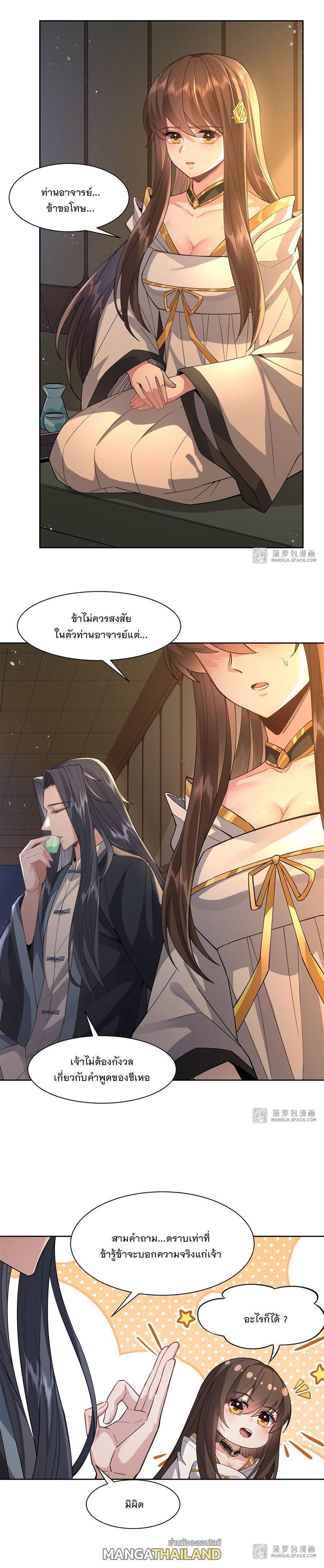 Manga-lc-com อ่านมังงะ อ่านการ์ตูน ออนไลน์ ฟรี My Female Apprentices Are All Future ตอนที่ 1 2 3 4 5 6 7 8 9 10 11 12 13 14 ฟรี ไม่มีโฆษณา Manga-lc - อ่าน มังงะ อ่าน การ์ตูน ออนไลน์ อ่านมังงะ ฟรี