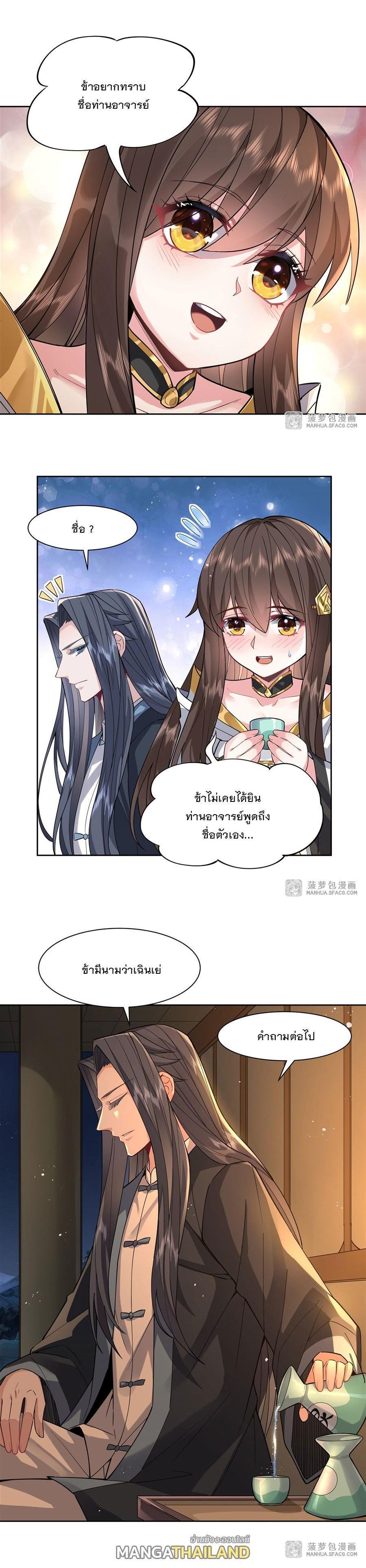 Manga-lc-com อ่านมังงะ อ่านการ์ตูน ออนไลน์ ฟรี My Female Apprentices Are All Future ตอนที่ 1 2 3 4 5 6 7 8 9 10 11 12 13 14 ฟรี ไม่มีโฆษณา Manga-lc - อ่าน มังงะ อ่าน การ์ตูน ออนไลน์ อ่านมังงะ ฟรี