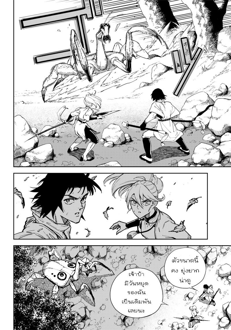 Manga-lc-com อ่านมังงะ อ่านการ์ตูน ออนไลน์ ฟรี Kyokutou Chimeratica ตอนที่ 1 2 3 4 5 6 7 8 9 10 11 12 13 14 ฟรี ไม่มีโฆษณา Manga-lc - อ่าน มังงะ อ่าน การ์ตูน ออนไลน์ อ่านมังงะ ฟรี