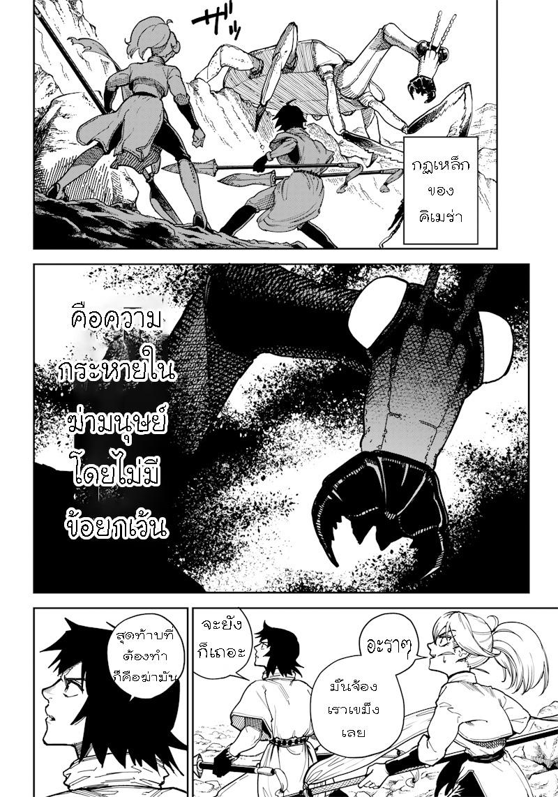 Manga-lc-com อ่านมังงะ อ่านการ์ตูน ออนไลน์ ฟรี Kyokutou Chimeratica ตอนที่ 1 2 3 4 5 6 7 8 9 10 11 12 13 14 ฟรี ไม่มีโฆษณา Manga-lc - อ่าน มังงะ อ่าน การ์ตูน ออนไลน์ อ่านมังงะ ฟรี