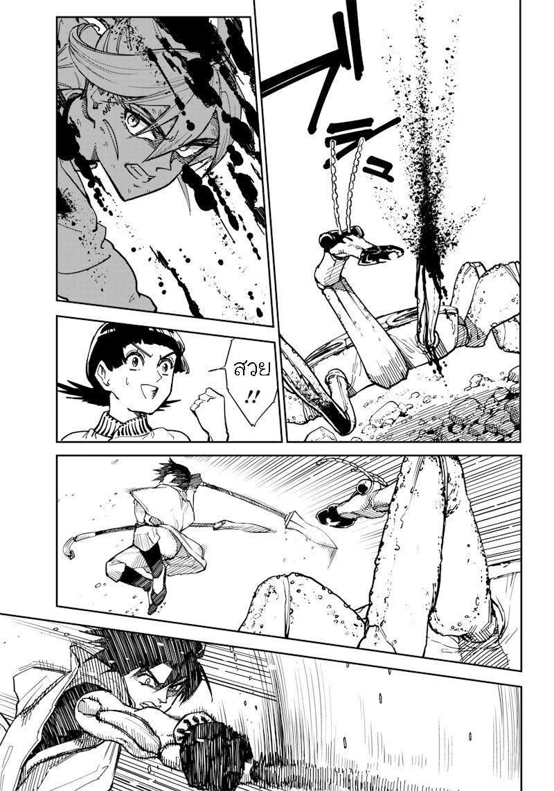 Manga-lc-com อ่านมังงะ อ่านการ์ตูน ออนไลน์ ฟรี Kyokutou Chimeratica ตอนที่ 1 2 3 4 5 6 7 8 9 10 11 12 13 14 ฟรี ไม่มีโฆษณา Manga-lc - อ่าน มังงะ อ่าน การ์ตูน ออนไลน์ อ่านมังงะ ฟรี