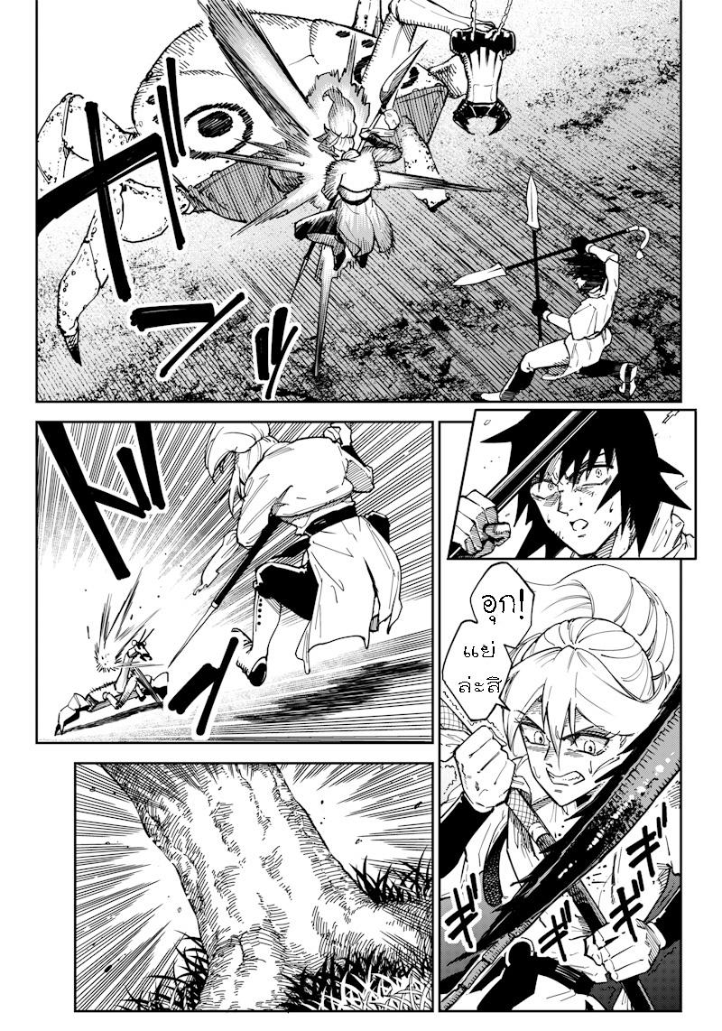 Manga-lc-com อ่านมังงะ อ่านการ์ตูน ออนไลน์ ฟรี Kyokutou Chimeratica ตอนที่ 1 2 3 4 5 6 7 8 9 10 11 12 13 14 ฟรี ไม่มีโฆษณา Manga-lc - อ่าน มังงะ อ่าน การ์ตูน ออนไลน์ อ่านมังงะ ฟรี