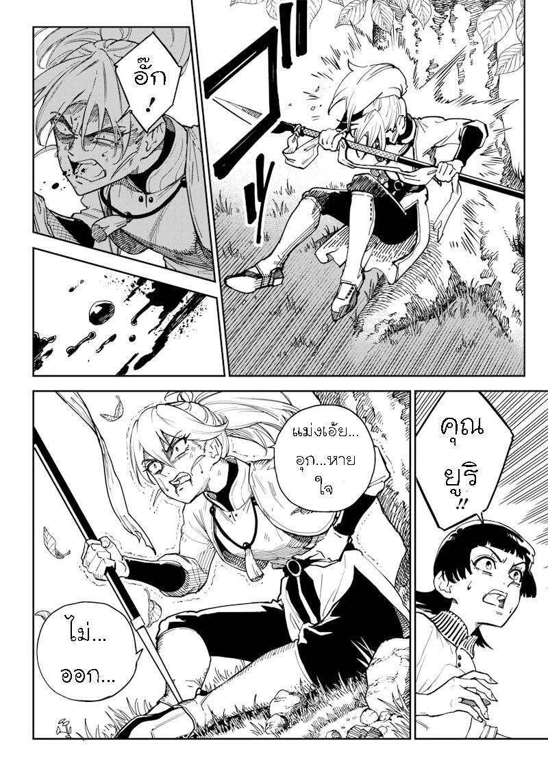 Manga-lc-com อ่านมังงะ อ่านการ์ตูน ออนไลน์ ฟรี Kyokutou Chimeratica ตอนที่ 1 2 3 4 5 6 7 8 9 10 11 12 13 14 ฟรี ไม่มีโฆษณา Manga-lc - อ่าน มังงะ อ่าน การ์ตูน ออนไลน์ อ่านมังงะ ฟรี