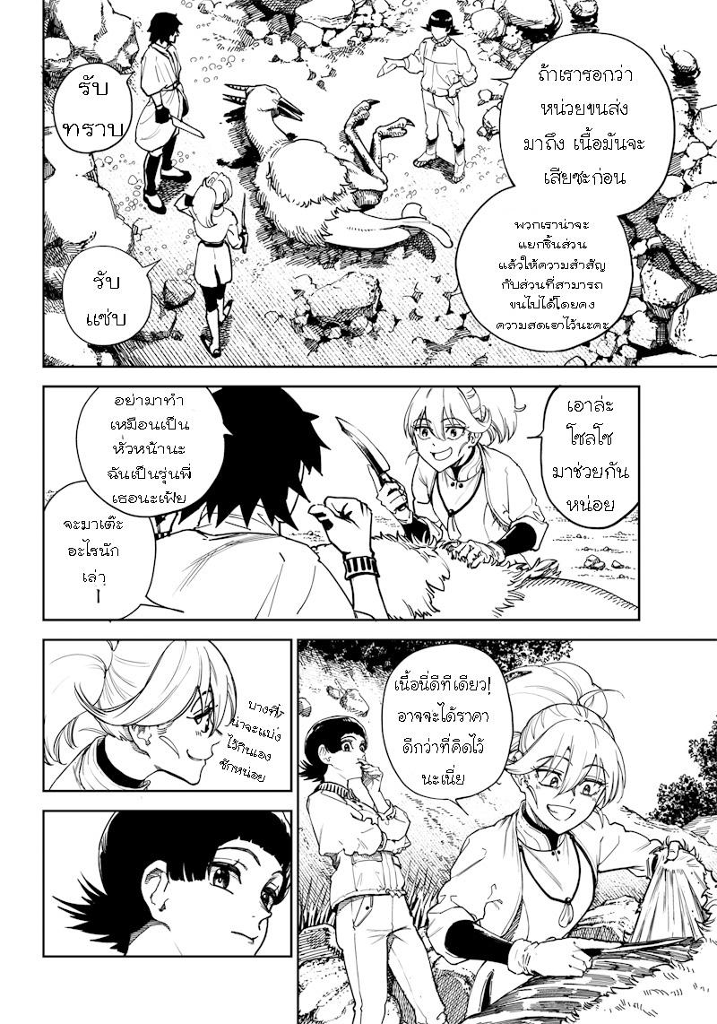 Manga-lc-com อ่านมังงะ อ่านการ์ตูน ออนไลน์ ฟรี Kyokutou Chimeratica ตอนที่ 1 2 3 4 5 6 7 8 9 10 11 12 13 14 ฟรี ไม่มีโฆษณา Manga-lc - อ่าน มังงะ อ่าน การ์ตูน ออนไลน์ อ่านมังงะ ฟรี