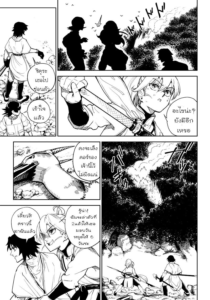 Manga-lc-com อ่านมังงะ อ่านการ์ตูน ออนไลน์ ฟรี Kyokutou Chimeratica ตอนที่ 1 2 3 4 5 6 7 8 9 10 11 12 13 14 ฟรี ไม่มีโฆษณา Manga-lc - อ่าน มังงะ อ่าน การ์ตูน ออนไลน์ อ่านมังงะ ฟรี