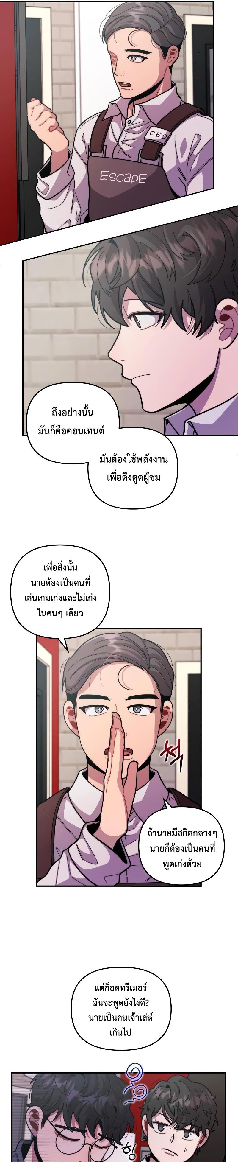 Manga-lc-com อ่านมังงะ อ่านการ์ตูน ออนไลน์ ฟรี Musician Genius Who Lives Twice ตอนที่ 1 2 3 4 5 6 7 8 9 10 11 12 13 14 ฟรี ไม่มีโฆษณา Manga-lc - อ่าน มังงะ อ่าน การ์ตูน ออนไลน์ อ่านมังงะ ฟรี