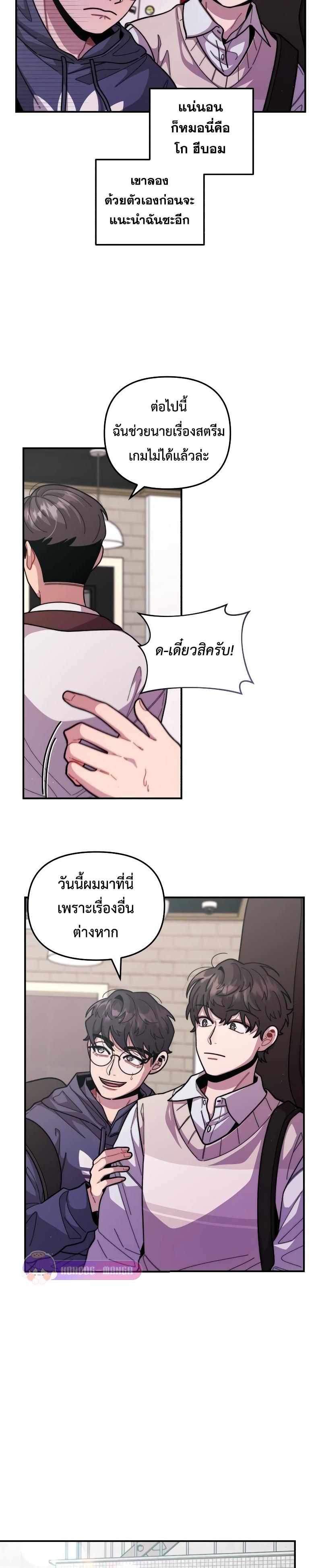 Manga-lc-com อ่านมังงะ อ่านการ์ตูน ออนไลน์ ฟรี Musician Genius Who Lives Twice ตอนที่ 1 2 3 4 5 6 7 8 9 10 11 12 13 14 ฟรี ไม่มีโฆษณา Manga-lc - อ่าน มังงะ อ่าน การ์ตูน ออนไลน์ อ่านมังงะ ฟรี