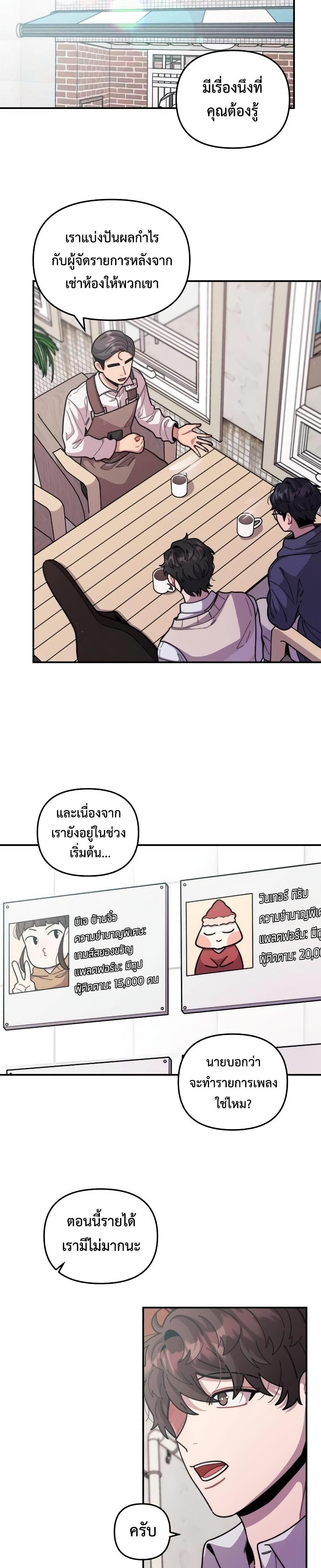 Manga-lc-com อ่านมังงะ อ่านการ์ตูน ออนไลน์ ฟรี Musician Genius Who Lives Twice ตอนที่ 1 2 3 4 5 6 7 8 9 10 11 12 13 14 ฟรี ไม่มีโฆษณา Manga-lc - อ่าน มังงะ อ่าน การ์ตูน ออนไลน์ อ่านมังงะ ฟรี