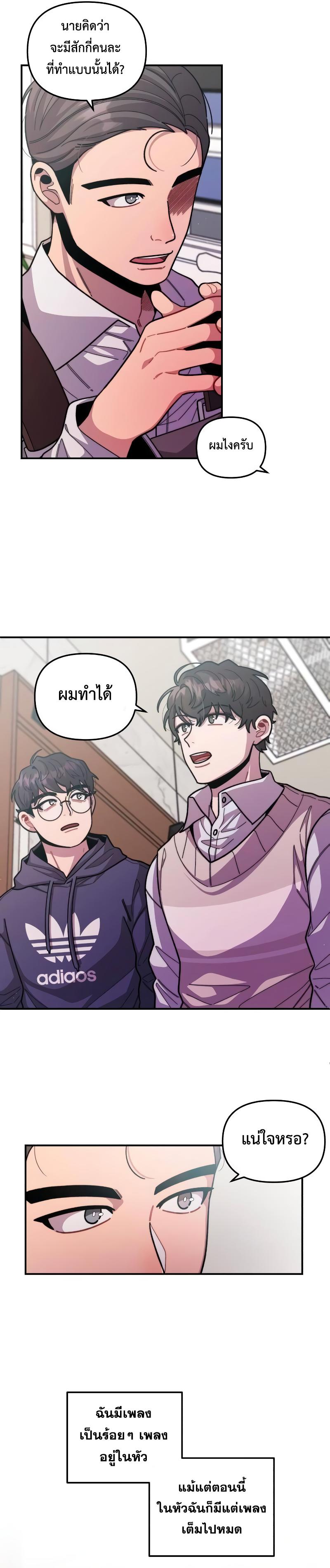 Manga-lc-com อ่านมังงะ อ่านการ์ตูน ออนไลน์ ฟรี Musician Genius Who Lives Twice ตอนที่ 1 2 3 4 5 6 7 8 9 10 11 12 13 14 ฟรี ไม่มีโฆษณา Manga-lc - อ่าน มังงะ อ่าน การ์ตูน ออนไลน์ อ่านมังงะ ฟรี