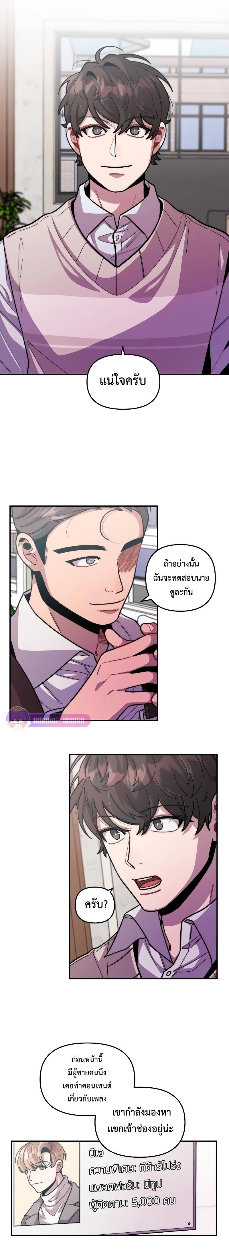 Manga-lc-com อ่านมังงะ อ่านการ์ตูน ออนไลน์ ฟรี Musician Genius Who Lives Twice ตอนที่ 1 2 3 4 5 6 7 8 9 10 11 12 13 14 ฟรี ไม่มีโฆษณา Manga-lc - อ่าน มังงะ อ่าน การ์ตูน ออนไลน์ อ่านมังงะ ฟรี