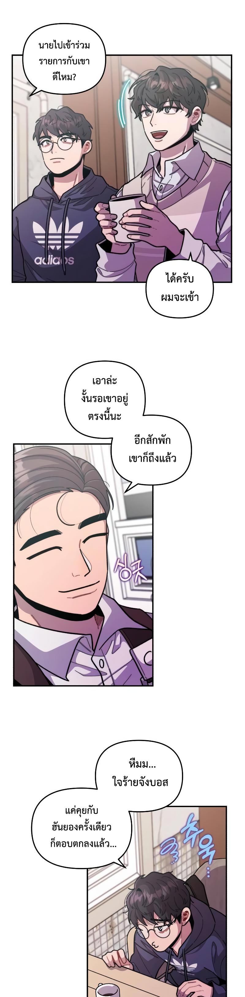 Manga-lc-com อ่านมังงะ อ่านการ์ตูน ออนไลน์ ฟรี Musician Genius Who Lives Twice ตอนที่ 1 2 3 4 5 6 7 8 9 10 11 12 13 14 ฟรี ไม่มีโฆษณา Manga-lc - อ่าน มังงะ อ่าน การ์ตูน ออนไลน์ อ่านมังงะ ฟรี