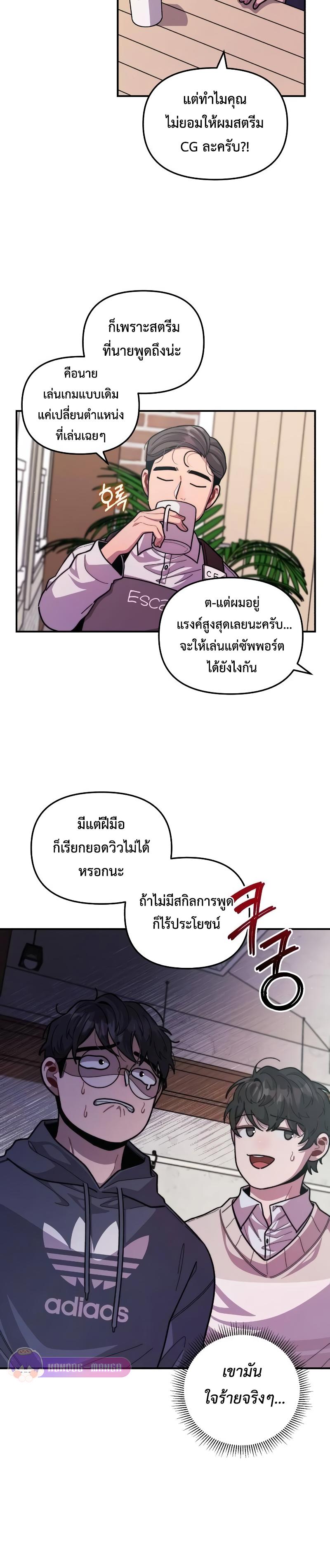 Manga-lc-com อ่านมังงะ อ่านการ์ตูน ออนไลน์ ฟรี Musician Genius Who Lives Twice ตอนที่ 1 2 3 4 5 6 7 8 9 10 11 12 13 14 ฟรี ไม่มีโฆษณา Manga-lc - อ่าน มังงะ อ่าน การ์ตูน ออนไลน์ อ่านมังงะ ฟรี