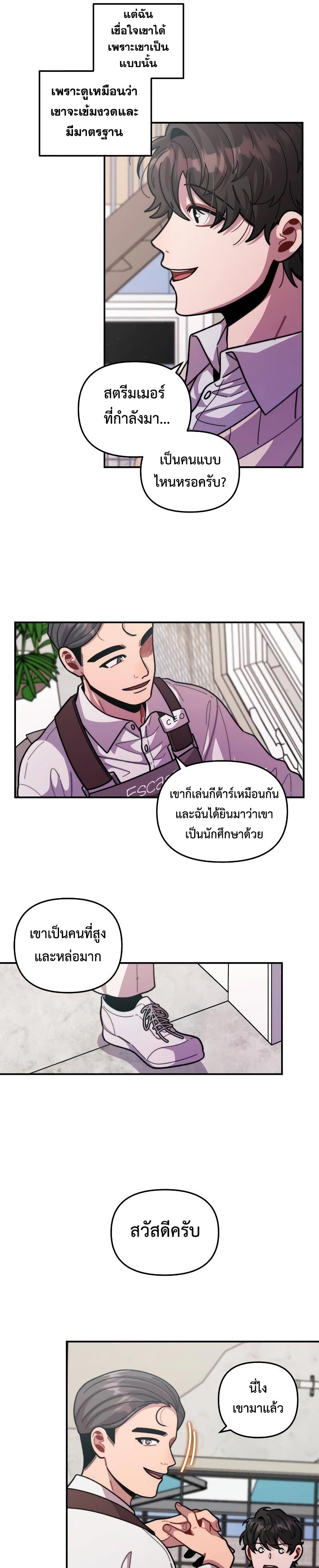 Manga-lc-com อ่านมังงะ อ่านการ์ตูน ออนไลน์ ฟรี Musician Genius Who Lives Twice ตอนที่ 1 2 3 4 5 6 7 8 9 10 11 12 13 14 ฟรี ไม่มีโฆษณา Manga-lc - อ่าน มังงะ อ่าน การ์ตูน ออนไลน์ อ่านมังงะ ฟรี