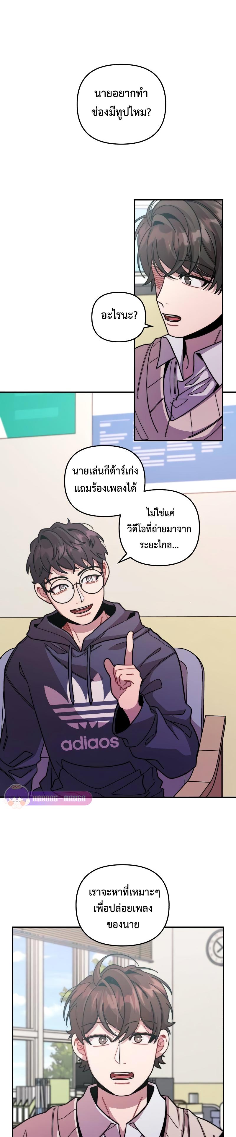 Manga-lc-com อ่านมังงะ อ่านการ์ตูน ออนไลน์ ฟรี Musician Genius Who Lives Twice ตอนที่ 1 2 3 4 5 6 7 8 9 10 11 12 13 14 ฟรี ไม่มีโฆษณา Manga-lc - อ่าน มังงะ อ่าน การ์ตูน ออนไลน์ อ่านมังงะ ฟรี
