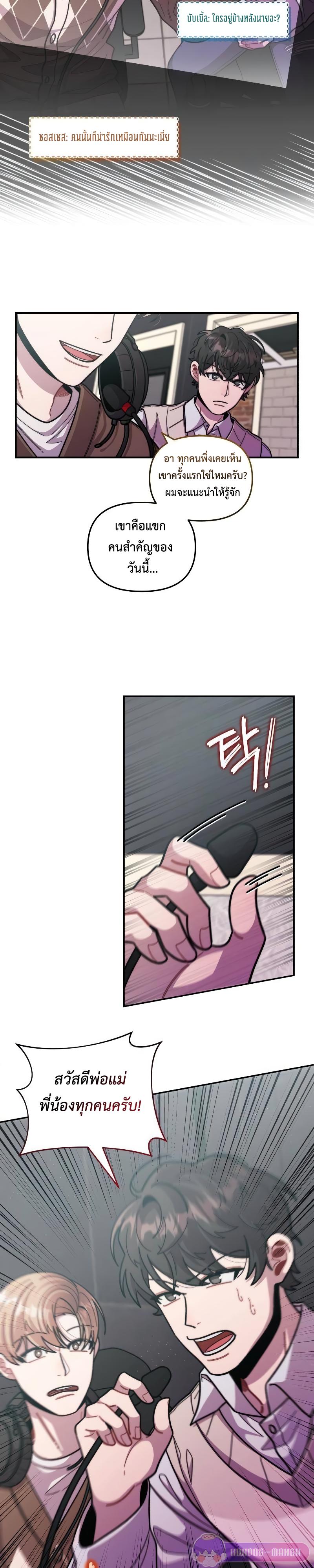 Manga-lc-com อ่านมังงะ อ่านการ์ตูน ออนไลน์ ฟรี Musician Genius Who Lives Twice ตอนที่ 1 2 3 4 5 6 7 8 9 10 11 12 13 14 ฟรี ไม่มีโฆษณา Manga-lc - อ่าน มังงะ อ่าน การ์ตูน ออนไลน์ อ่านมังงะ ฟรี