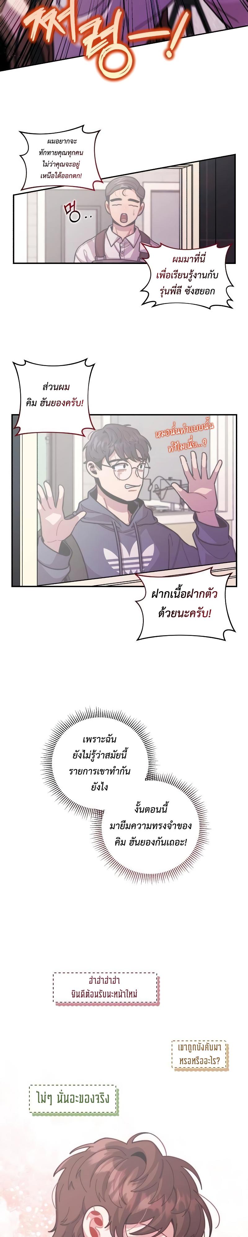 Manga-lc-com อ่านมังงะ อ่านการ์ตูน ออนไลน์ ฟรี Musician Genius Who Lives Twice ตอนที่ 1 2 3 4 5 6 7 8 9 10 11 12 13 14 ฟรี ไม่มีโฆษณา Manga-lc - อ่าน มังงะ อ่าน การ์ตูน ออนไลน์ อ่านมังงะ ฟรี