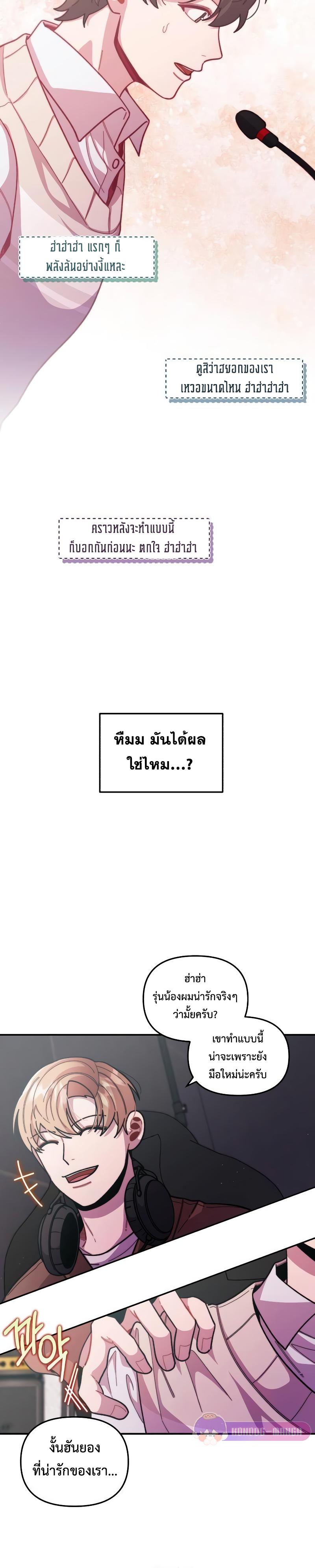 Manga-lc-com อ่านมังงะ อ่านการ์ตูน ออนไลน์ ฟรี Musician Genius Who Lives Twice ตอนที่ 1 2 3 4 5 6 7 8 9 10 11 12 13 14 ฟรี ไม่มีโฆษณา Manga-lc - อ่าน มังงะ อ่าน การ์ตูน ออนไลน์ อ่านมังงะ ฟรี