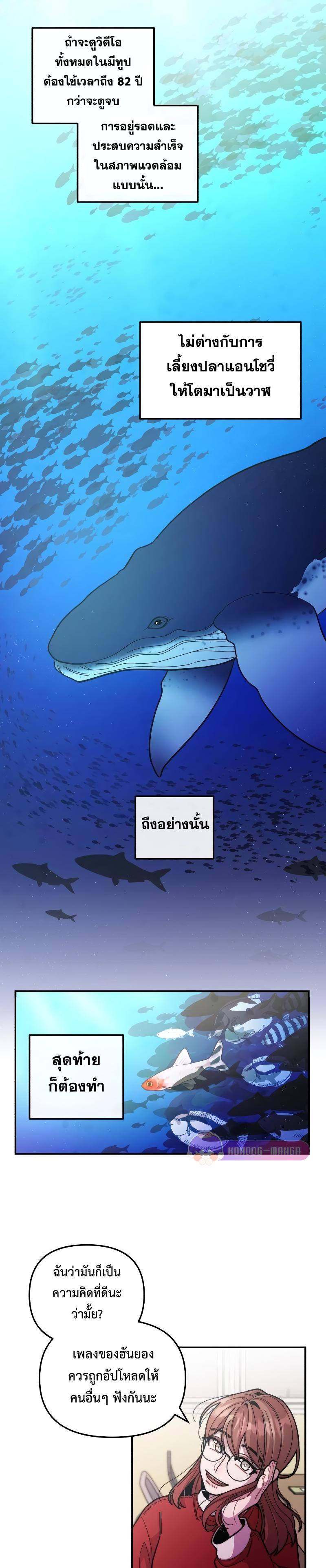 Manga-lc-com อ่านมังงะ อ่านการ์ตูน ออนไลน์ ฟรี Musician Genius Who Lives Twice ตอนที่ 1 2 3 4 5 6 7 8 9 10 11 12 13 14 ฟรี ไม่มีโฆษณา Manga-lc - อ่าน มังงะ อ่าน การ์ตูน ออนไลน์ อ่านมังงะ ฟรี