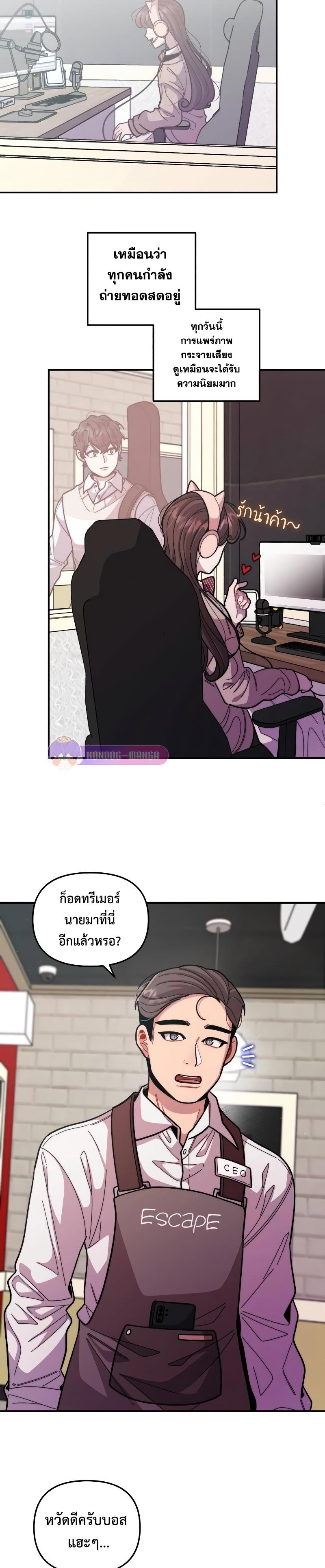 Manga-lc-com อ่านมังงะ อ่านการ์ตูน ออนไลน์ ฟรี Musician Genius Who Lives Twice ตอนที่ 1 2 3 4 5 6 7 8 9 10 11 12 13 14 ฟรี ไม่มีโฆษณา Manga-lc - อ่าน มังงะ อ่าน การ์ตูน ออนไลน์ อ่านมังงะ ฟรี