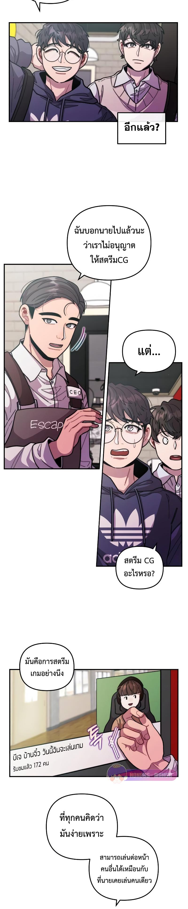 Manga-lc-com อ่านมังงะ อ่านการ์ตูน ออนไลน์ ฟรี Musician Genius Who Lives Twice ตอนที่ 1 2 3 4 5 6 7 8 9 10 11 12 13 14 ฟรี ไม่มีโฆษณา Manga-lc - อ่าน มังงะ อ่าน การ์ตูน ออนไลน์ อ่านมังงะ ฟรี