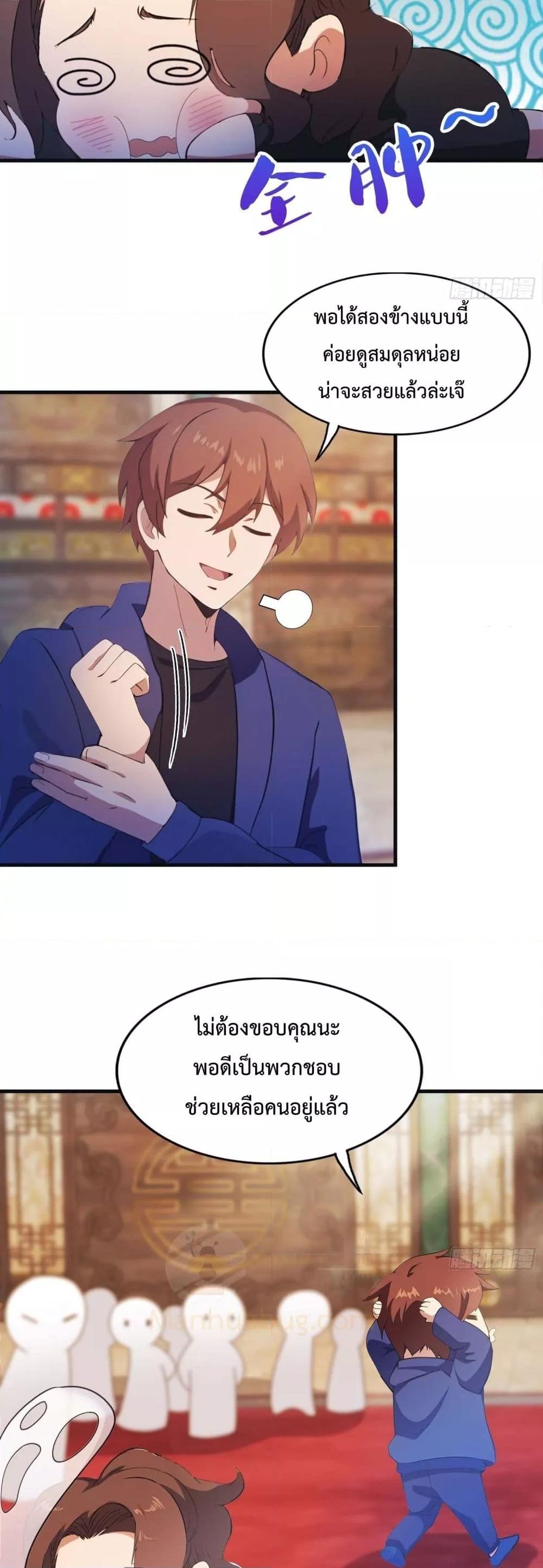 Manga-lc-com อ่านมังงะ อ่านการ์ตูน ออนไลน์ ฟรี MasterCultivat ตอนที่ 1 2 3 4 5 6 7 8 9 10 11 12 13 14 ฟรี ไม่มีโฆษณา Manga-lc - อ่าน มังงะ อ่าน การ์ตูน ออนไลน์ อ่านมังงะ ฟรี