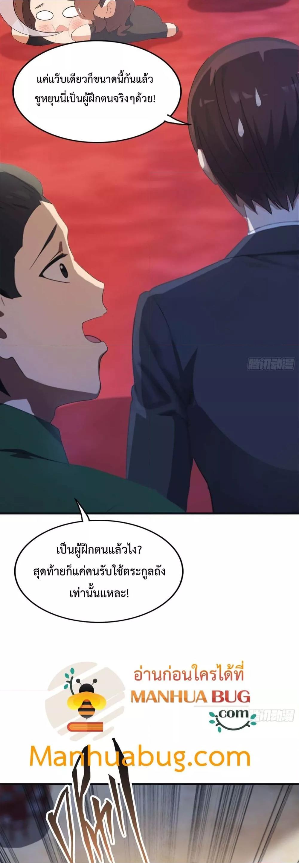 Manga-lc-com อ่านมังงะ อ่านการ์ตูน ออนไลน์ ฟรี MasterCultivat ตอนที่ 1 2 3 4 5 6 7 8 9 10 11 12 13 14 ฟรี ไม่มีโฆษณา Manga-lc - อ่าน มังงะ อ่าน การ์ตูน ออนไลน์ อ่านมังงะ ฟรี