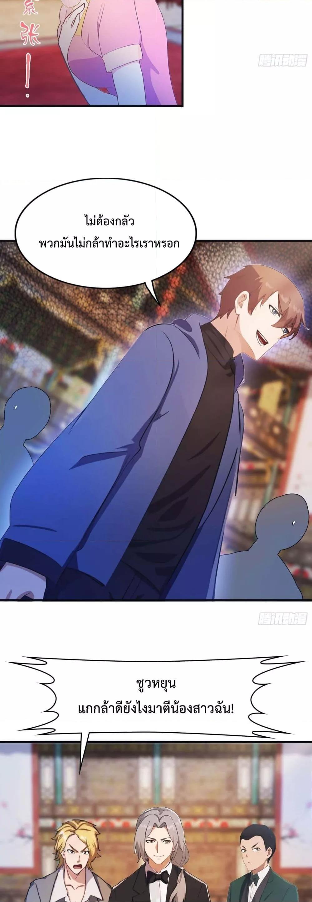 Manga-lc-com อ่านมังงะ อ่านการ์ตูน ออนไลน์ ฟรี MasterCultivat ตอนที่ 1 2 3 4 5 6 7 8 9 10 11 12 13 14 ฟรี ไม่มีโฆษณา Manga-lc - อ่าน มังงะ อ่าน การ์ตูน ออนไลน์ อ่านมังงะ ฟรี