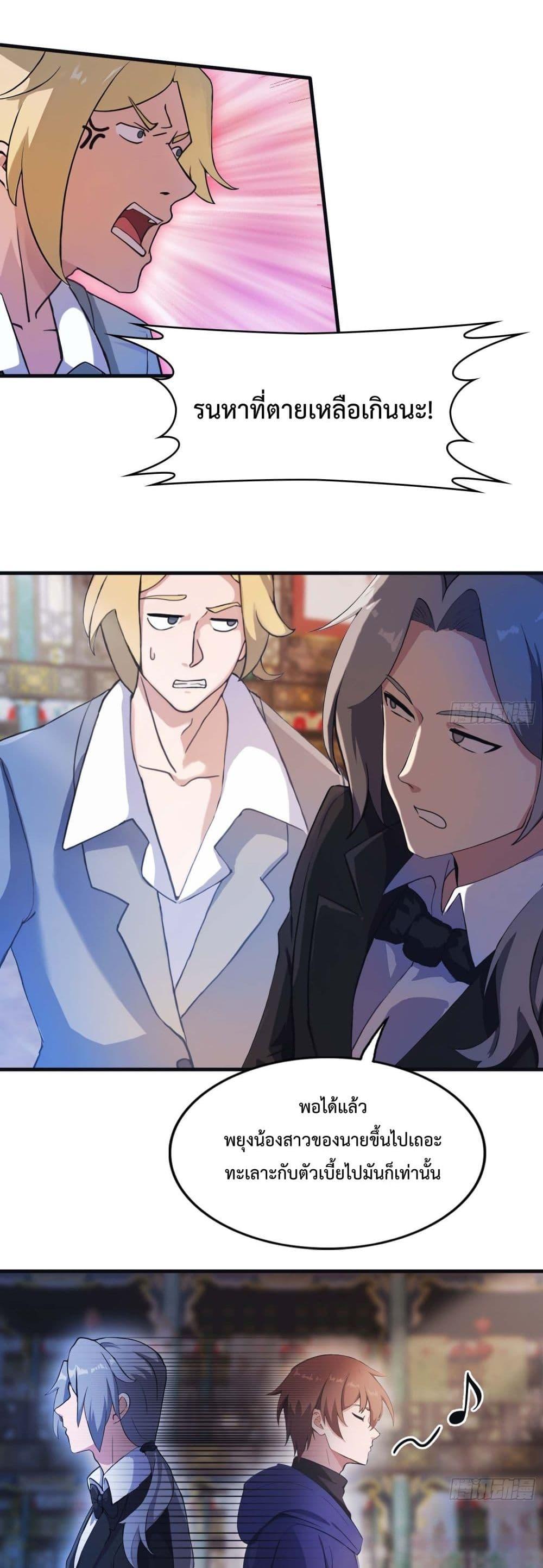 Manga-lc-com อ่านมังงะ อ่านการ์ตูน ออนไลน์ ฟรี MasterCultivat ตอนที่ 1 2 3 4 5 6 7 8 9 10 11 12 13 14 ฟรี ไม่มีโฆษณา Manga-lc - อ่าน มังงะ อ่าน การ์ตูน ออนไลน์ อ่านมังงะ ฟรี