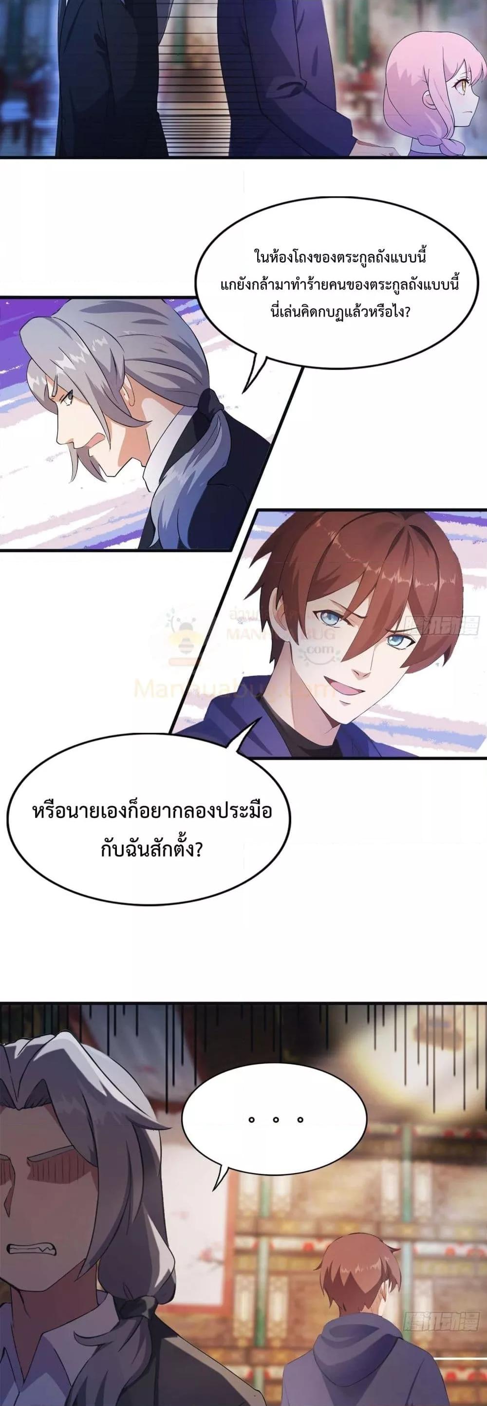 Manga-lc-com อ่านมังงะ อ่านการ์ตูน ออนไลน์ ฟรี MasterCultivat ตอนที่ 1 2 3 4 5 6 7 8 9 10 11 12 13 14 ฟรี ไม่มีโฆษณา Manga-lc - อ่าน มังงะ อ่าน การ์ตูน ออนไลน์ อ่านมังงะ ฟรี