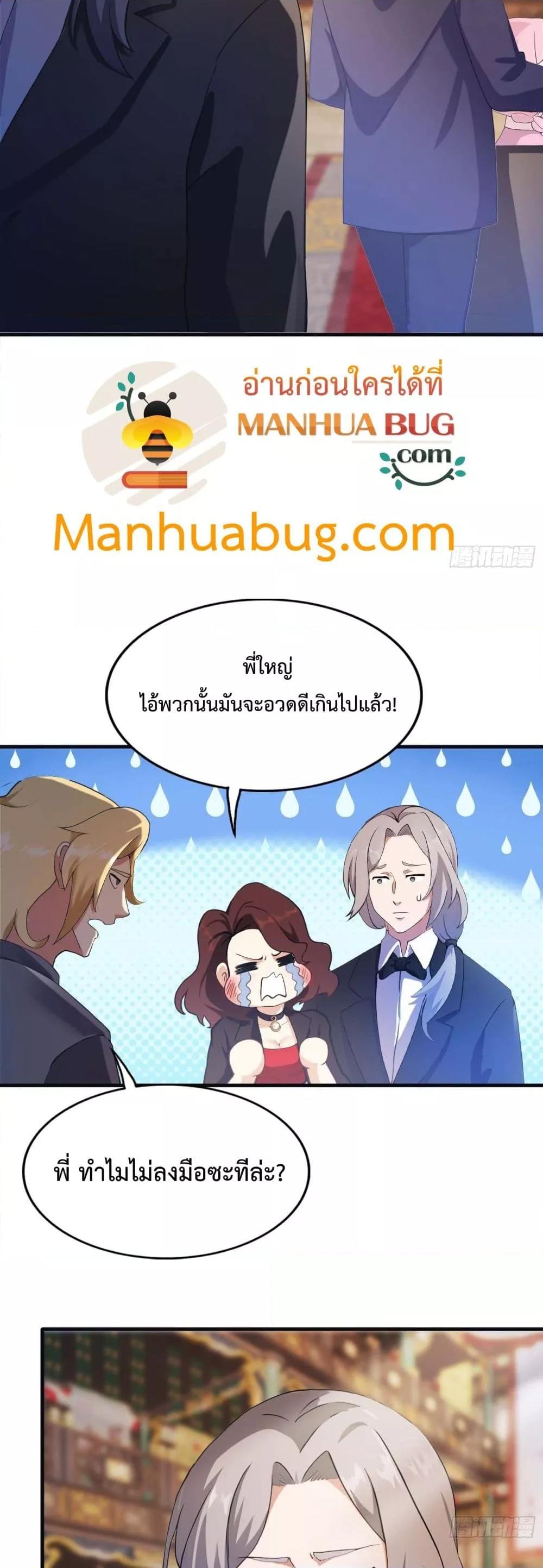 Manga-lc-com อ่านมังงะ อ่านการ์ตูน ออนไลน์ ฟรี MasterCultivat ตอนที่ 1 2 3 4 5 6 7 8 9 10 11 12 13 14 ฟรี ไม่มีโฆษณา Manga-lc - อ่าน มังงะ อ่าน การ์ตูน ออนไลน์ อ่านมังงะ ฟรี