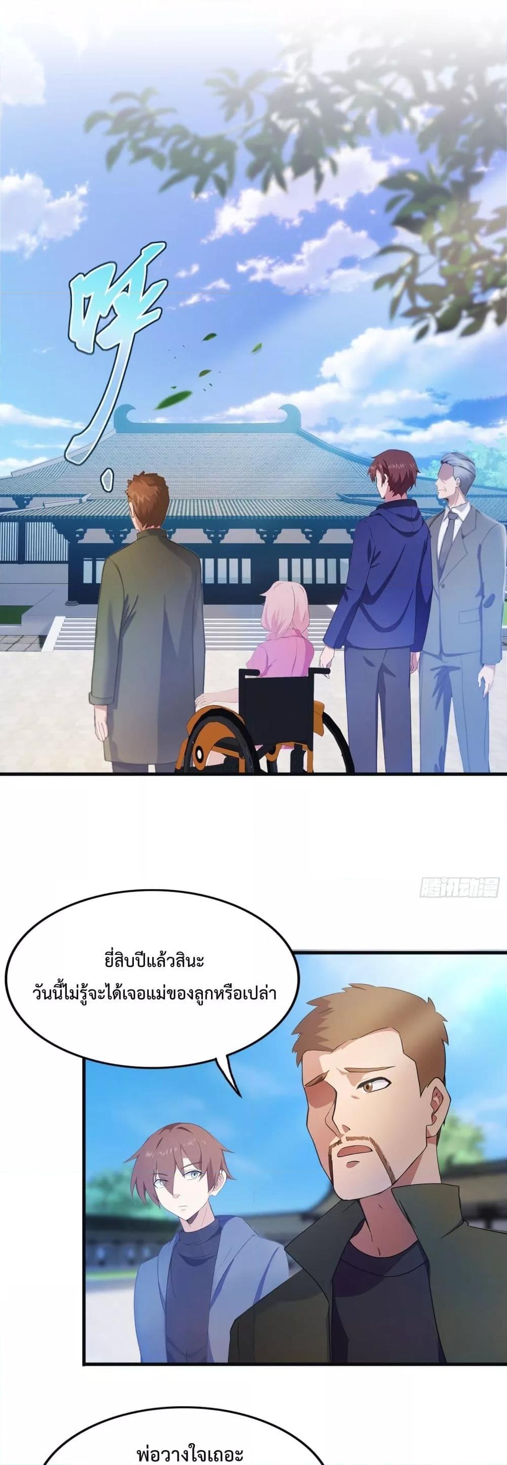 Manga-lc-com อ่านมังงะ อ่านการ์ตูน ออนไลน์ ฟรี MasterCultivat ตอนที่ 1 2 3 4 5 6 7 8 9 10 11 12 13 14 ฟรี ไม่มีโฆษณา Manga-lc - อ่าน มังงะ อ่าน การ์ตูน ออนไลน์ อ่านมังงะ ฟรี