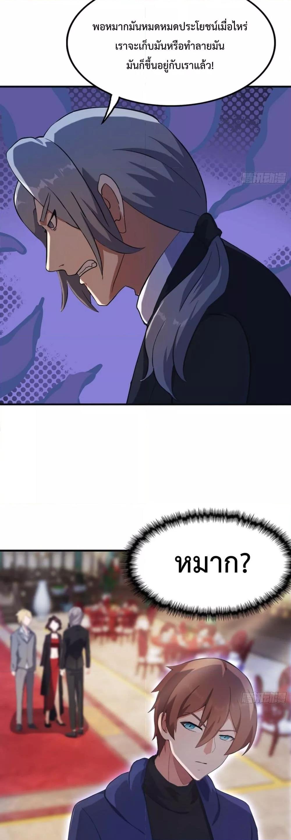 Manga-lc-com อ่านมังงะ อ่านการ์ตูน ออนไลน์ ฟรี MasterCultivat ตอนที่ 1 2 3 4 5 6 7 8 9 10 11 12 13 14 ฟรี ไม่มีโฆษณา Manga-lc - อ่าน มังงะ อ่าน การ์ตูน ออนไลน์ อ่านมังงะ ฟรี
