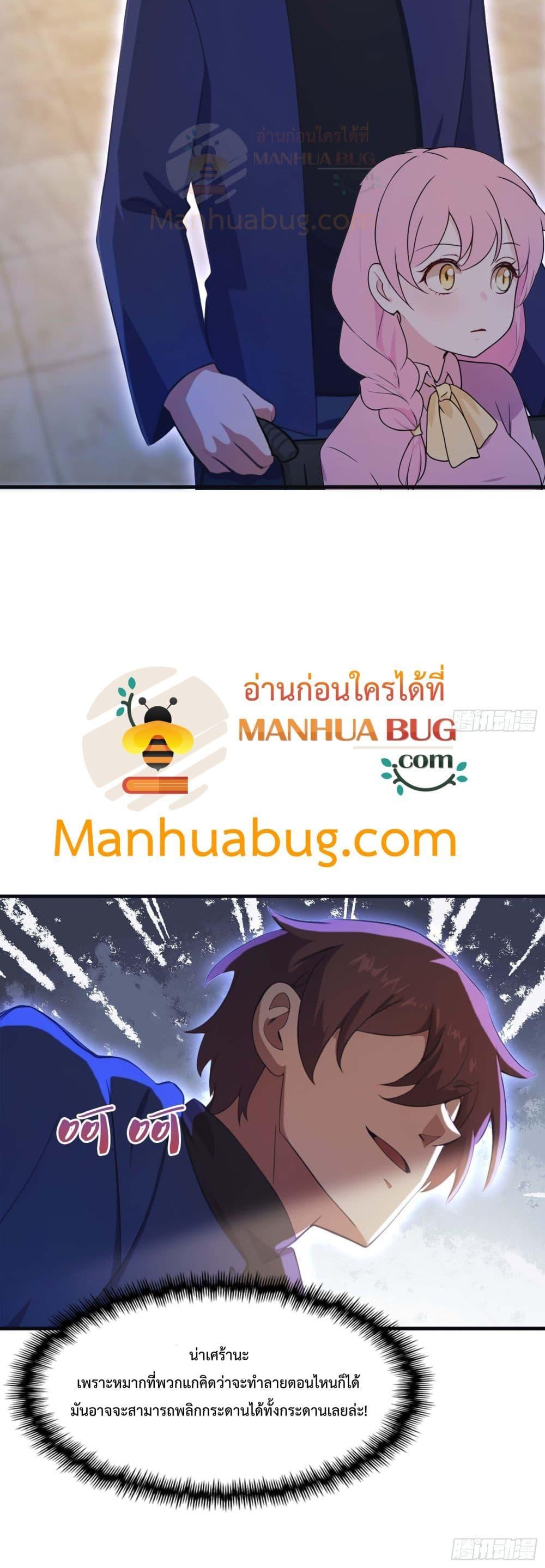 Manga-lc-com อ่านมังงะ อ่านการ์ตูน ออนไลน์ ฟรี MasterCultivat ตอนที่ 1 2 3 4 5 6 7 8 9 10 11 12 13 14 ฟรี ไม่มีโฆษณา Manga-lc - อ่าน มังงะ อ่าน การ์ตูน ออนไลน์ อ่านมังงะ ฟรี