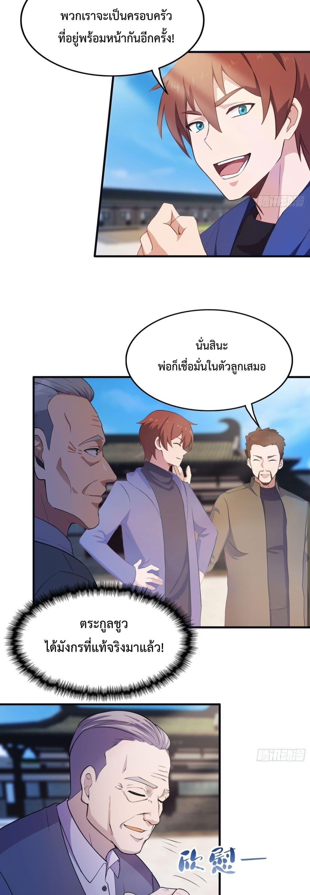Manga-lc-com อ่านมังงะ อ่านการ์ตูน ออนไลน์ ฟรี MasterCultivat ตอนที่ 1 2 3 4 5 6 7 8 9 10 11 12 13 14 ฟรี ไม่มีโฆษณา Manga-lc - อ่าน มังงะ อ่าน การ์ตูน ออนไลน์ อ่านมังงะ ฟรี