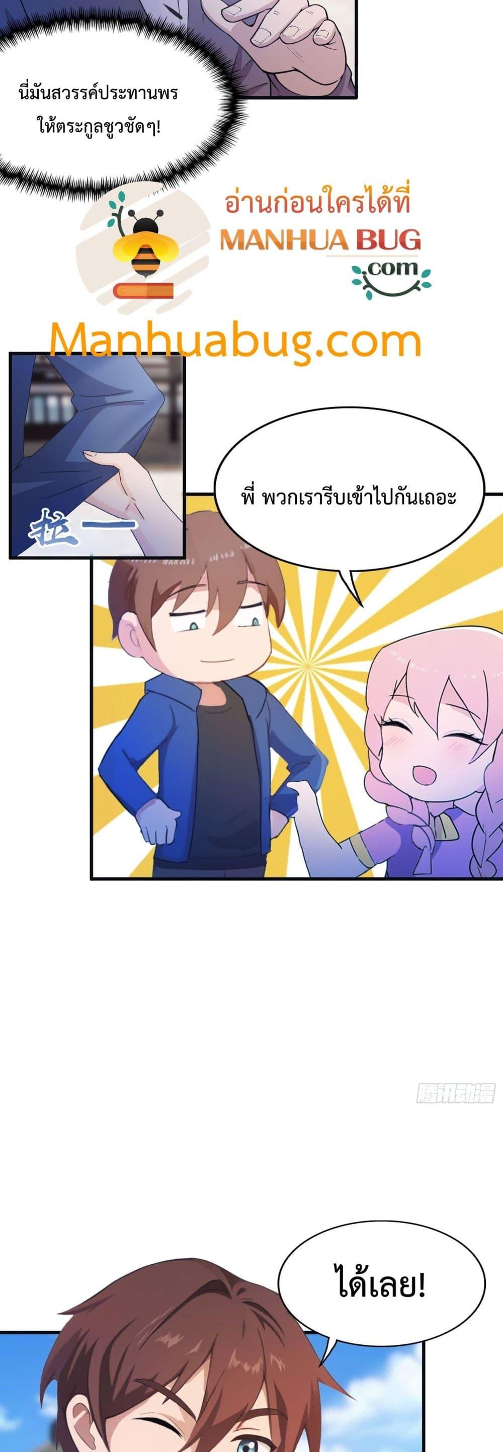 Manga-lc-com อ่านมังงะ อ่านการ์ตูน ออนไลน์ ฟรี MasterCultivat ตอนที่ 1 2 3 4 5 6 7 8 9 10 11 12 13 14 ฟรี ไม่มีโฆษณา Manga-lc - อ่าน มังงะ อ่าน การ์ตูน ออนไลน์ อ่านมังงะ ฟรี