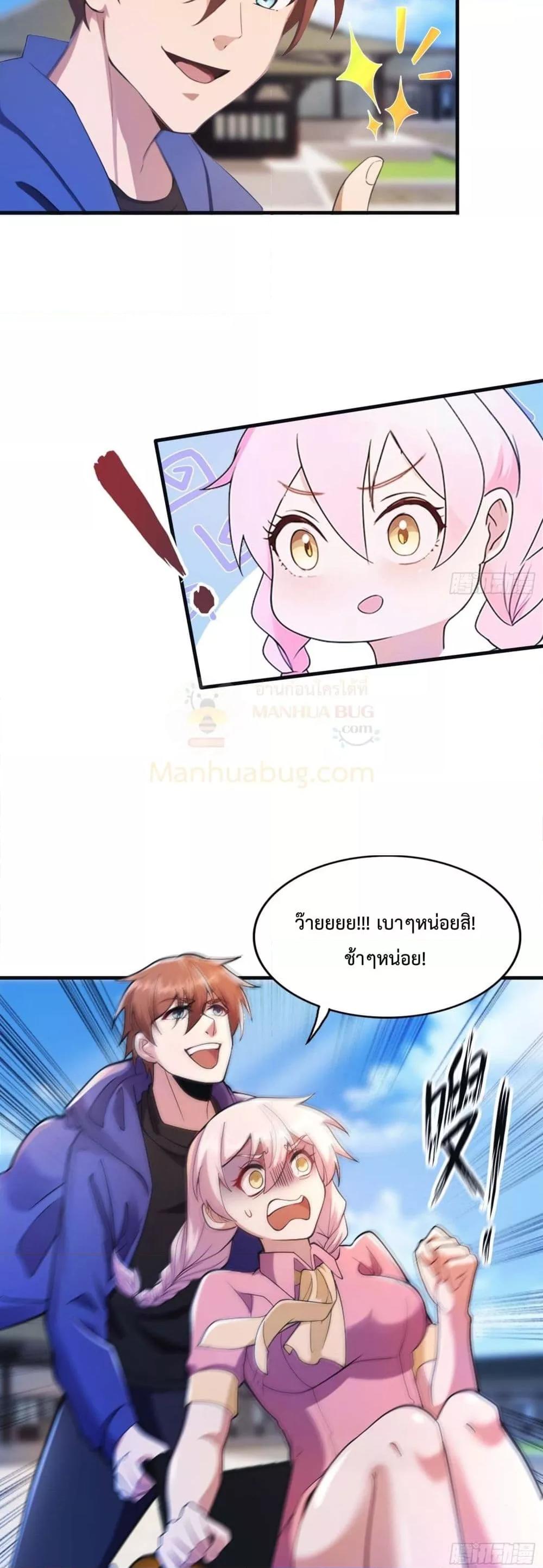 Manga-lc-com อ่านมังงะ อ่านการ์ตูน ออนไลน์ ฟรี MasterCultivat ตอนที่ 1 2 3 4 5 6 7 8 9 10 11 12 13 14 ฟรี ไม่มีโฆษณา Manga-lc - อ่าน มังงะ อ่าน การ์ตูน ออนไลน์ อ่านมังงะ ฟรี