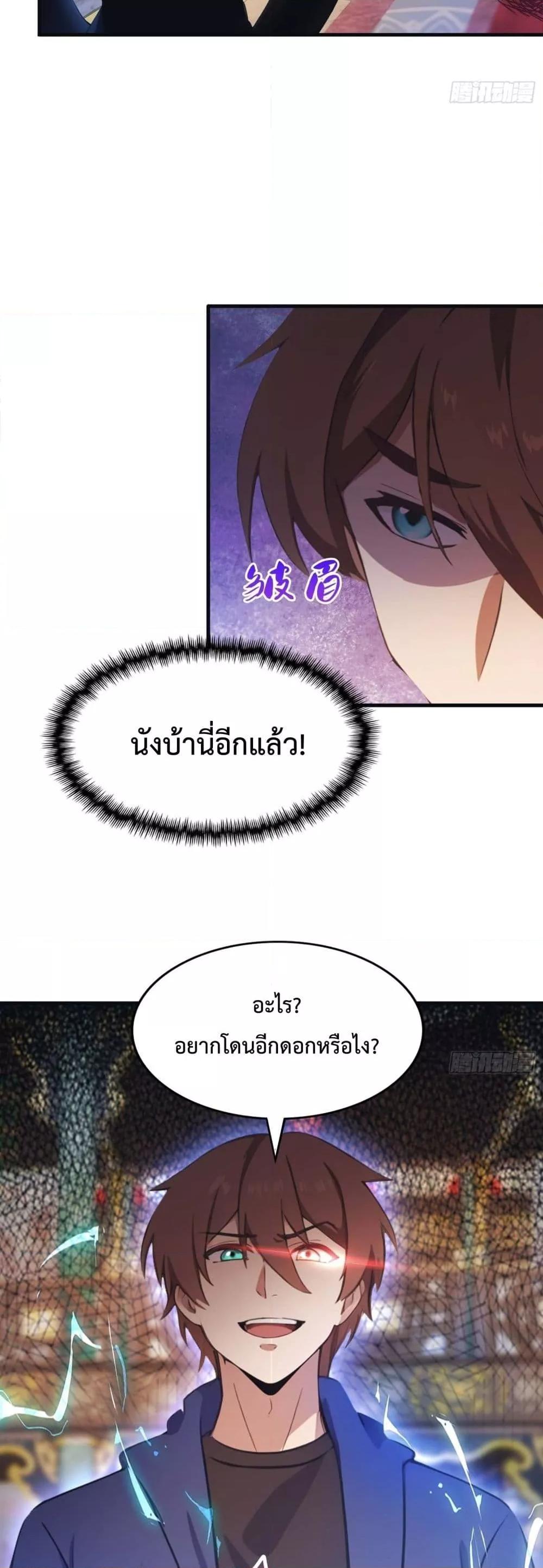 Manga-lc-com อ่านมังงะ อ่านการ์ตูน ออนไลน์ ฟรี MasterCultivat ตอนที่ 1 2 3 4 5 6 7 8 9 10 11 12 13 14 ฟรี ไม่มีโฆษณา Manga-lc - อ่าน มังงะ อ่าน การ์ตูน ออนไลน์ อ่านมังงะ ฟรี