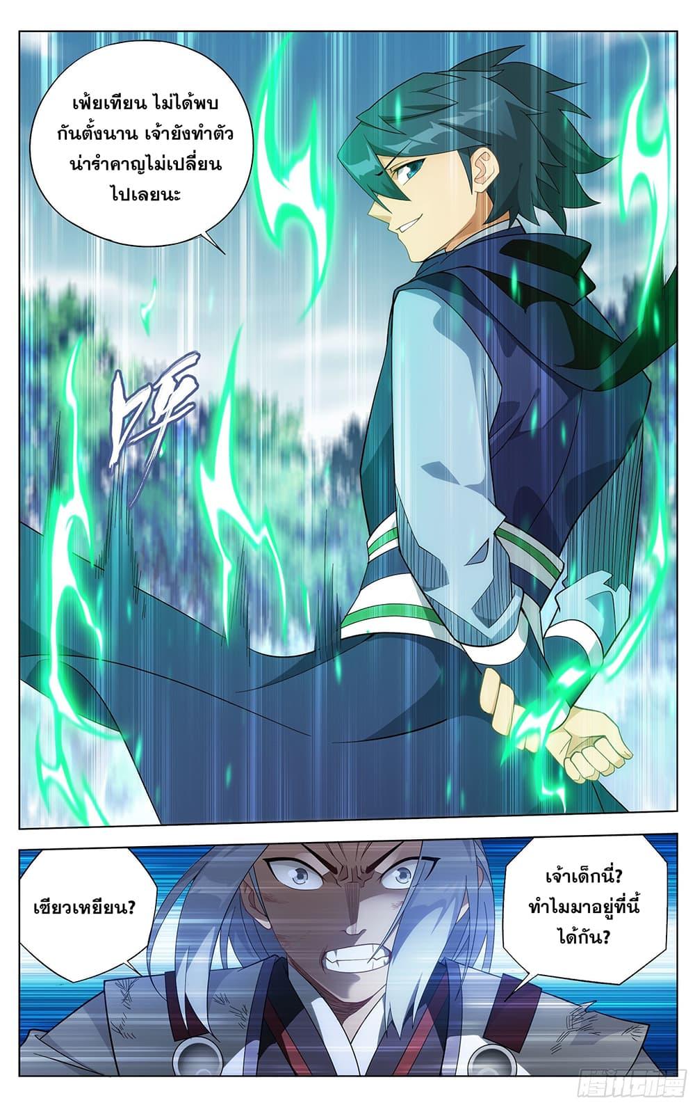 Manga-lc-com อ่านมังงะ อ่านการ์ตูน ออนไลน์ ฟรี Doupo Cangqiong ตอนที่ 1 2 3 4 5 6 7 8 9 10 11 12 13 14 ฟรี ไม่มีโฆษณา Manga-lc - อ่าน มังงะ อ่าน การ์ตูน ออนไลน์ อ่านมังงะ ฟรี